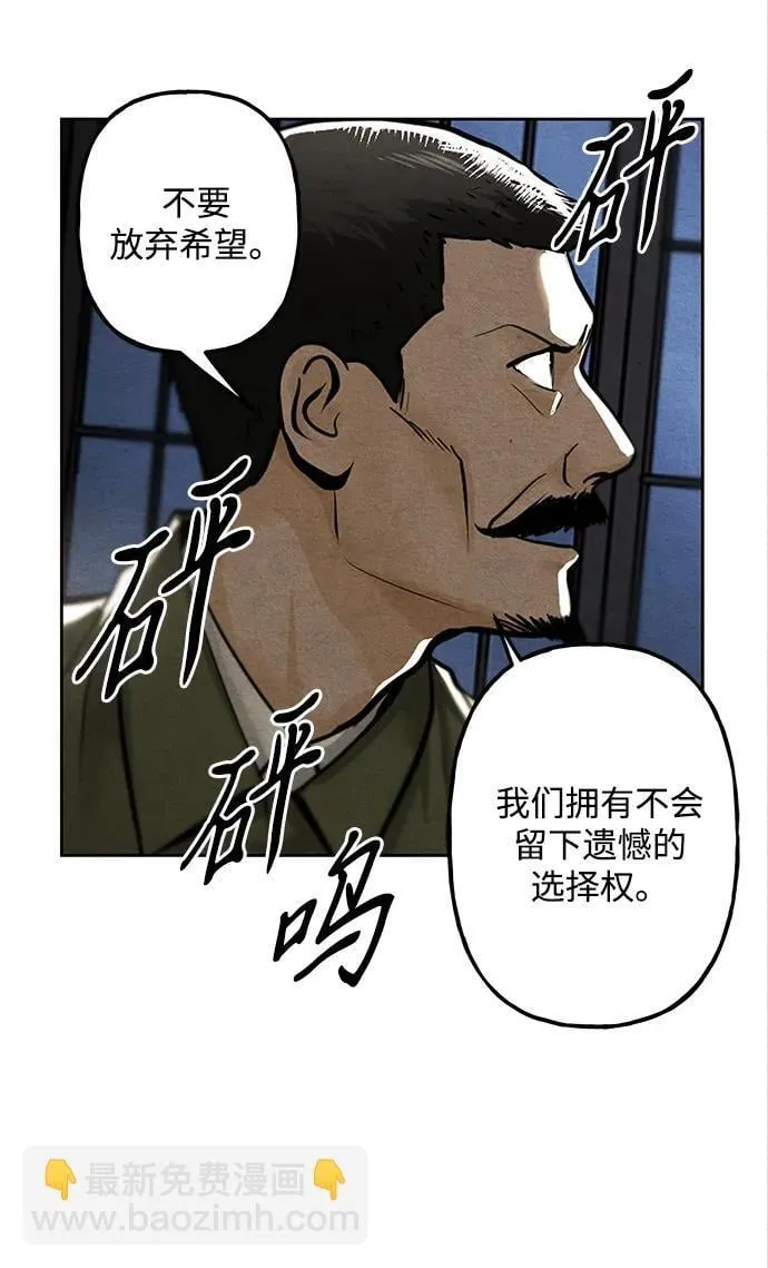 [第221] 烛火（13） 第141页