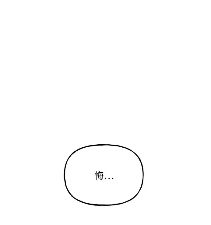 [第221] 烛火（13） 第142页