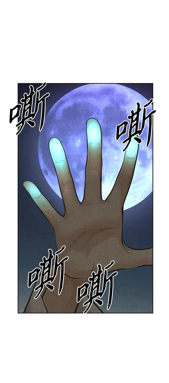 [第222] 烛火（14） 第6页