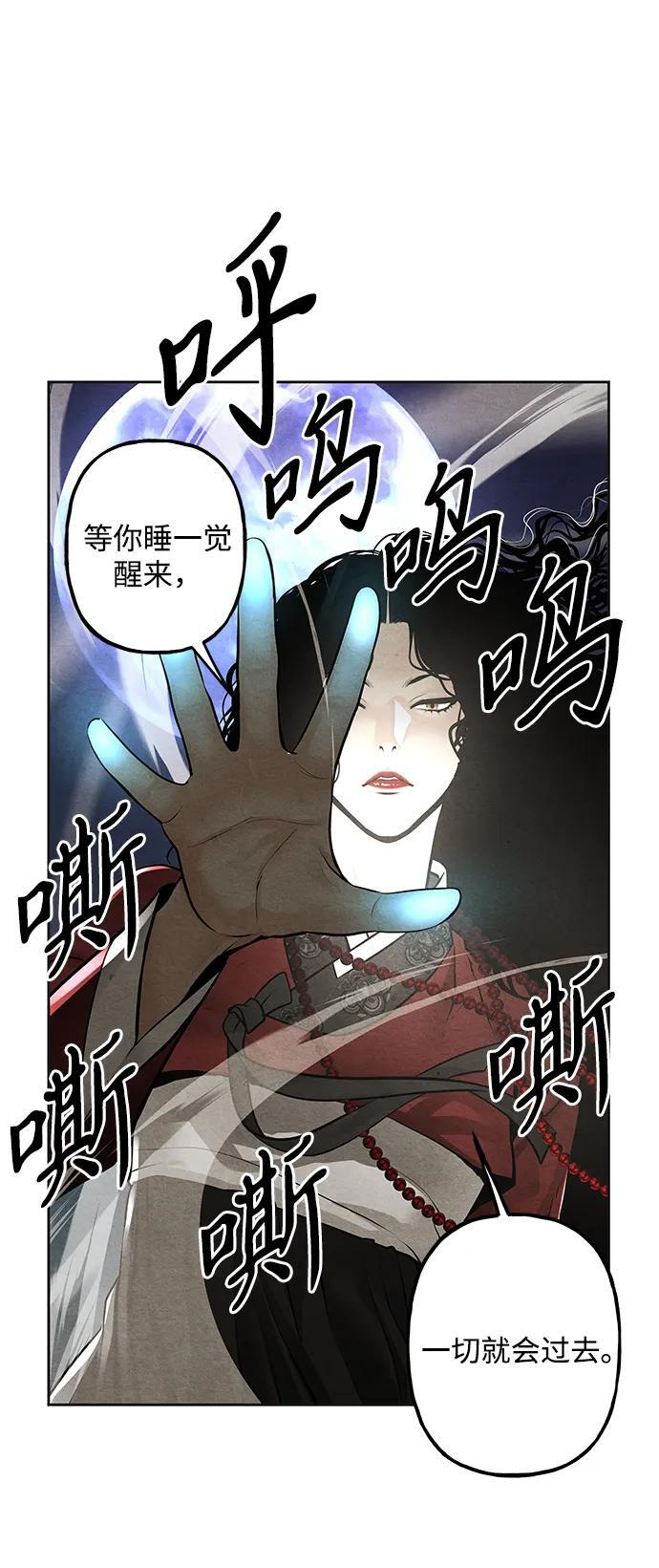 [第222] 烛火（14） 第7页