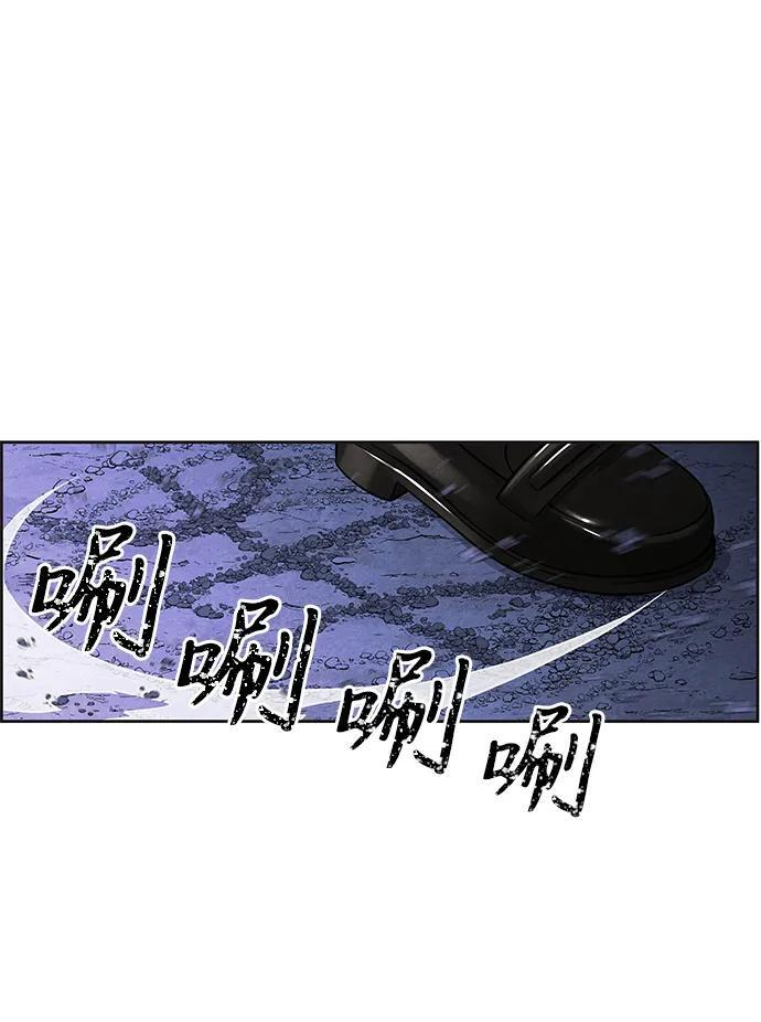 [第222] 烛火（14） 第8页
