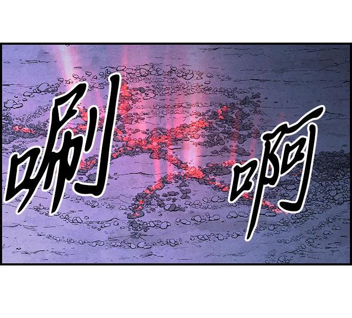 [第222] 烛火（14） 第9页