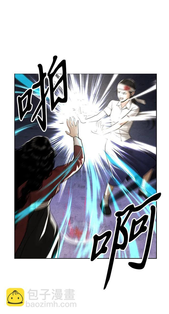[第222] 烛火（14） 第10页