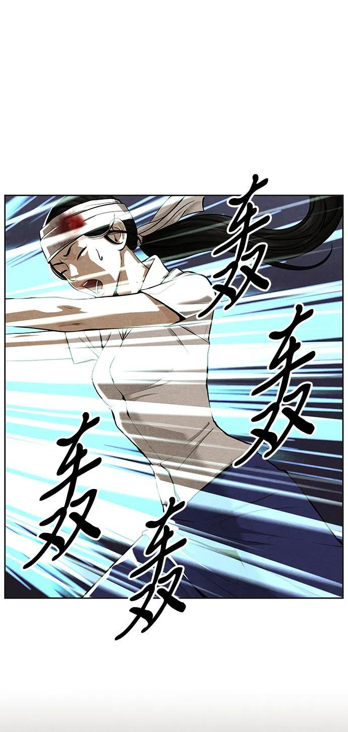 [第222] 烛火（14） 第14页