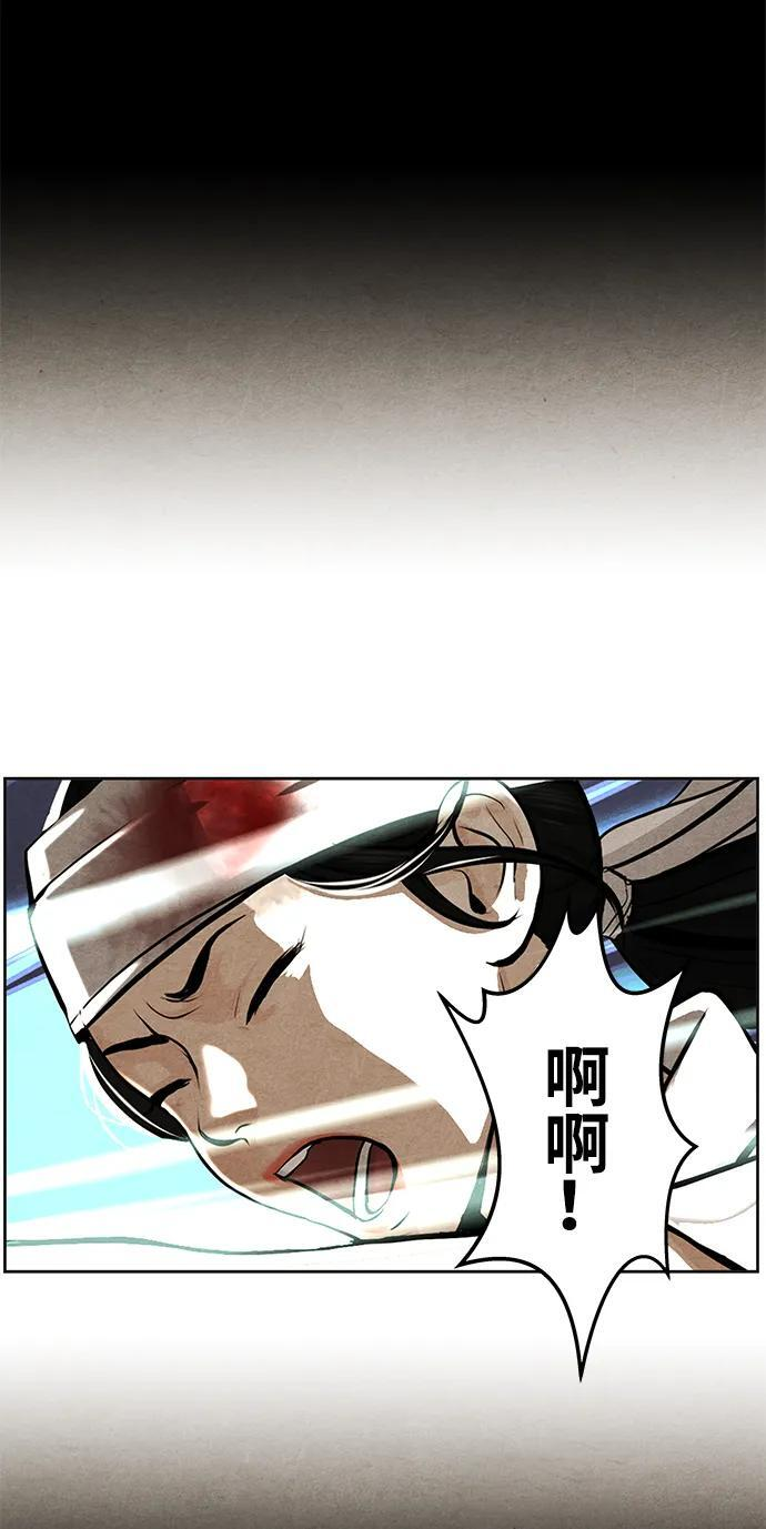 [第222] 烛火（14） 第17页