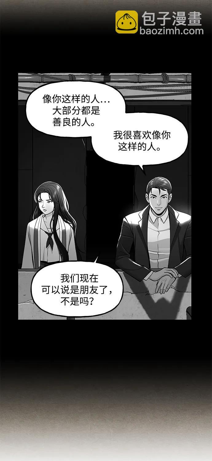 [第222] 烛火（14） 第18页