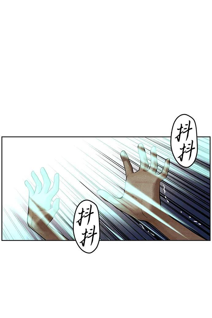 [第222] 烛火（14） 第21页