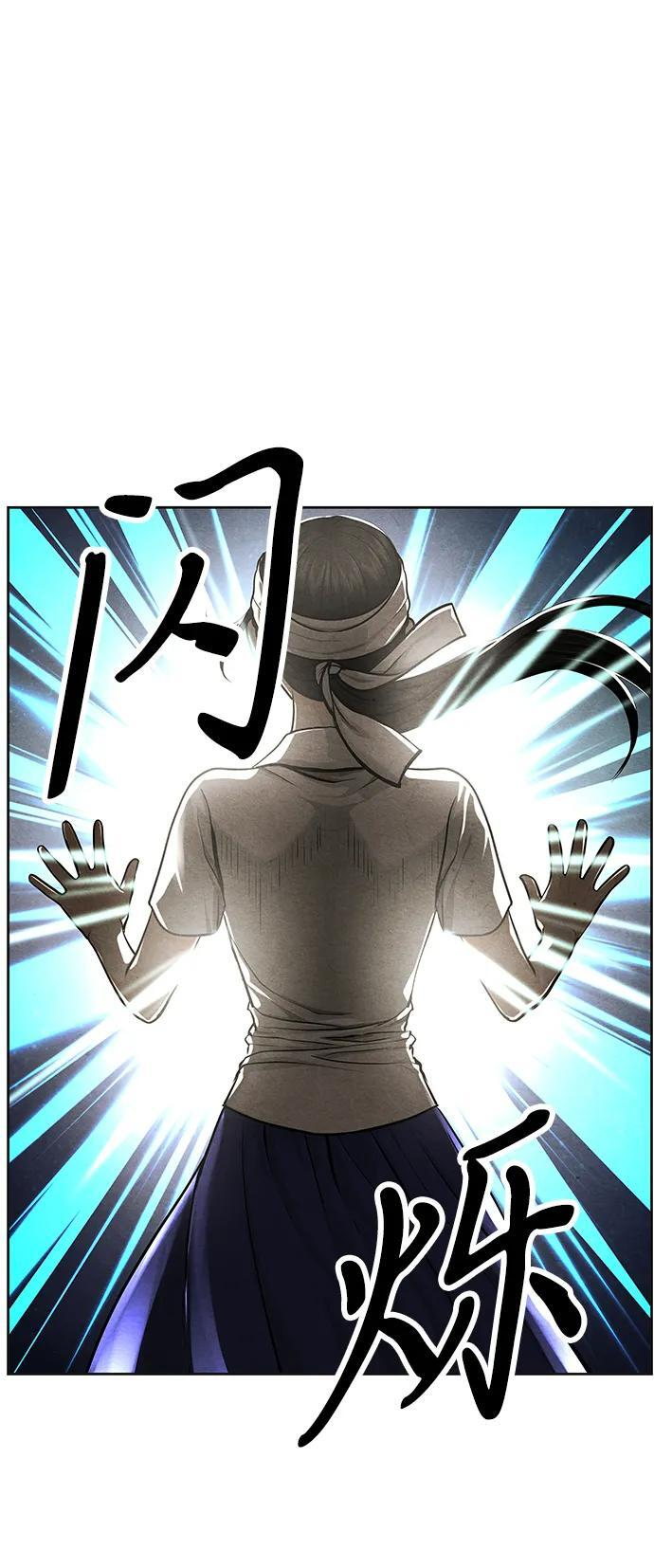 [第222] 烛火（14） 第22页