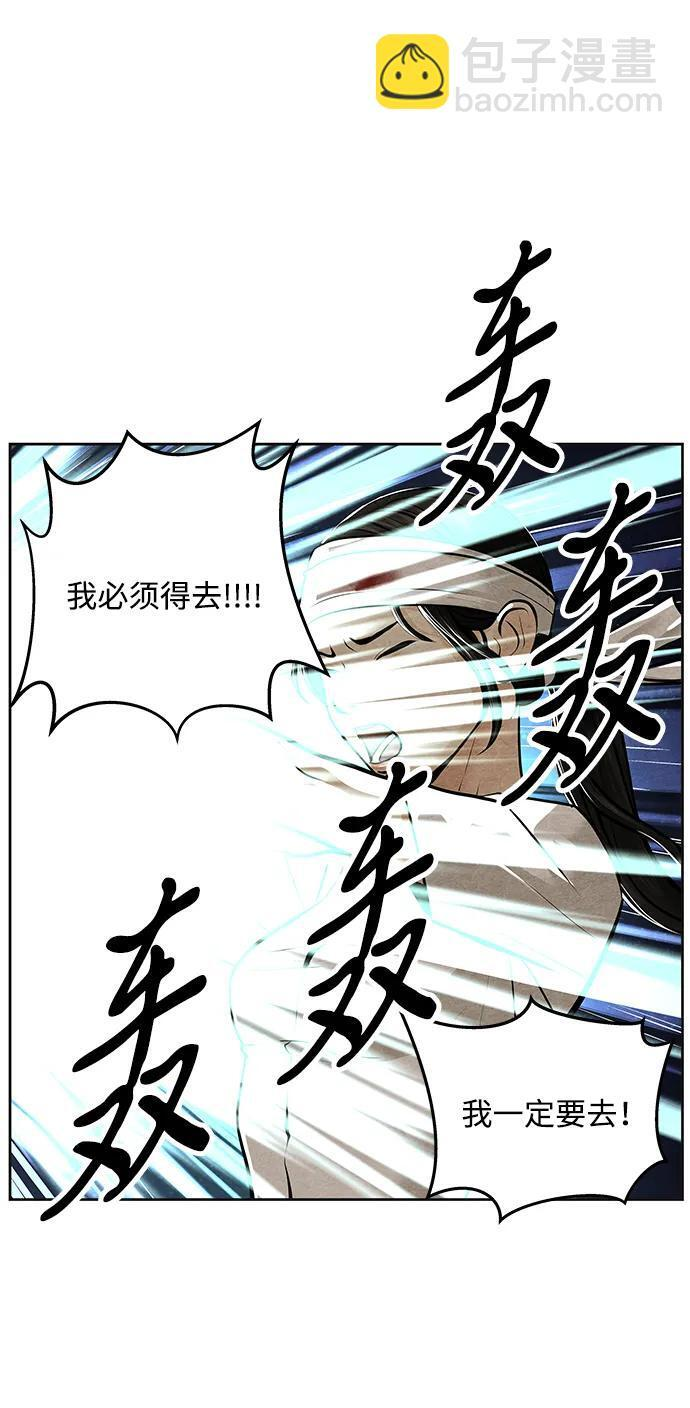 [第222] 烛火（14） 第25页