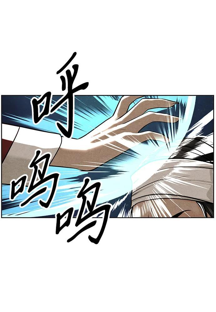 [第222] 烛火（14） 第26页