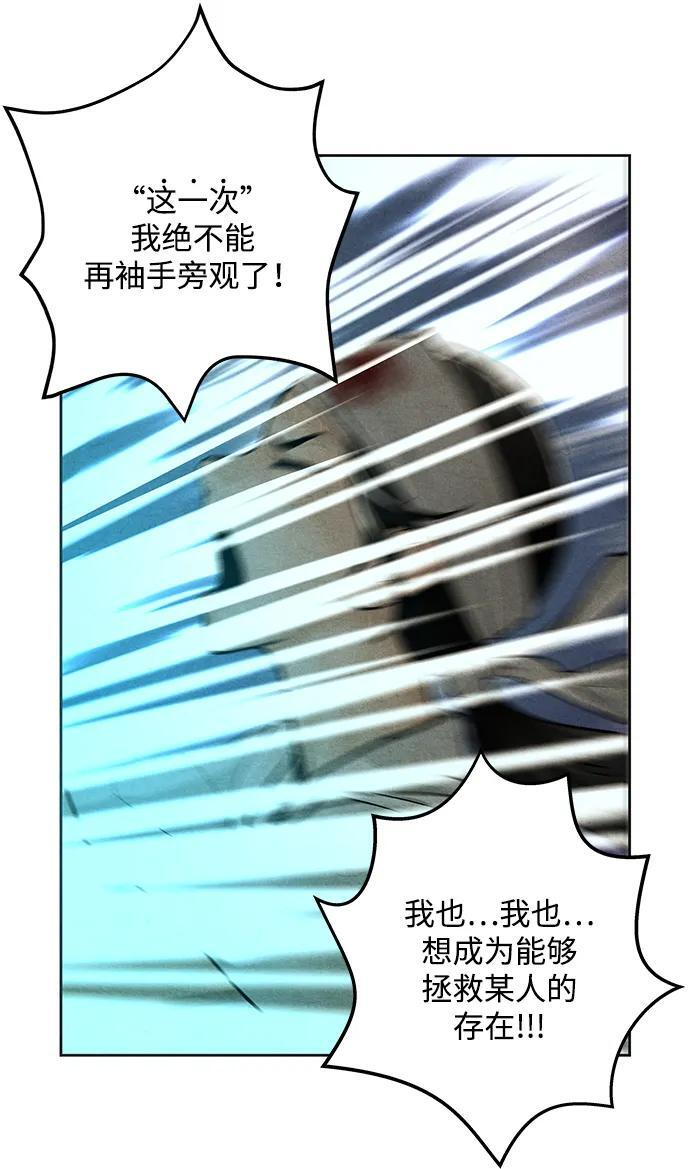 [第222] 烛火（14） 第28页
