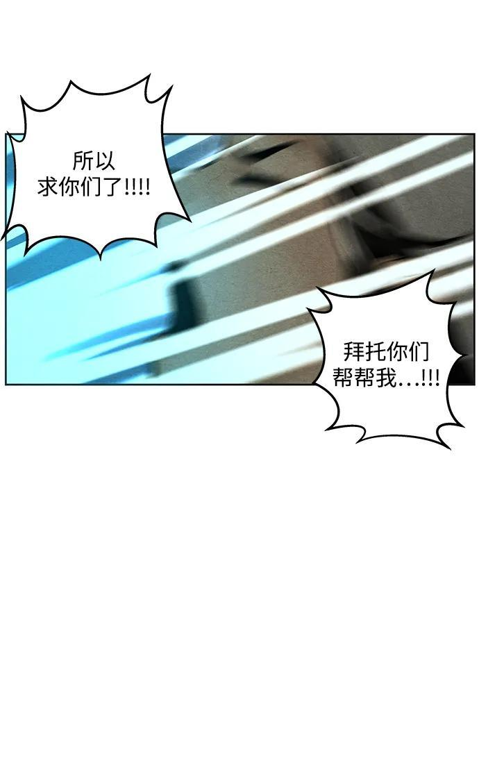 [第222] 烛火（14） 第29页