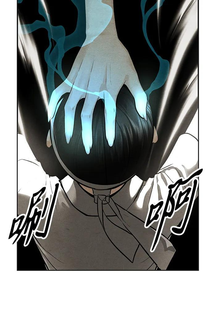 [第222] 烛火（14） 第32页