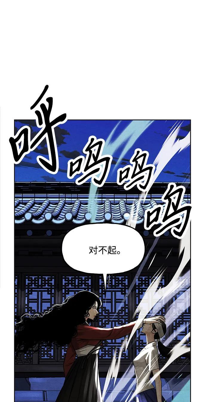 [第222] 烛火（14） 第33页