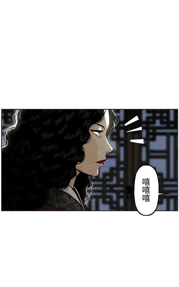 [第222] 烛火（14） 第35页