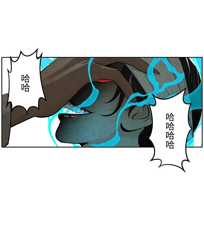 [第222] 烛火（14） 第36页