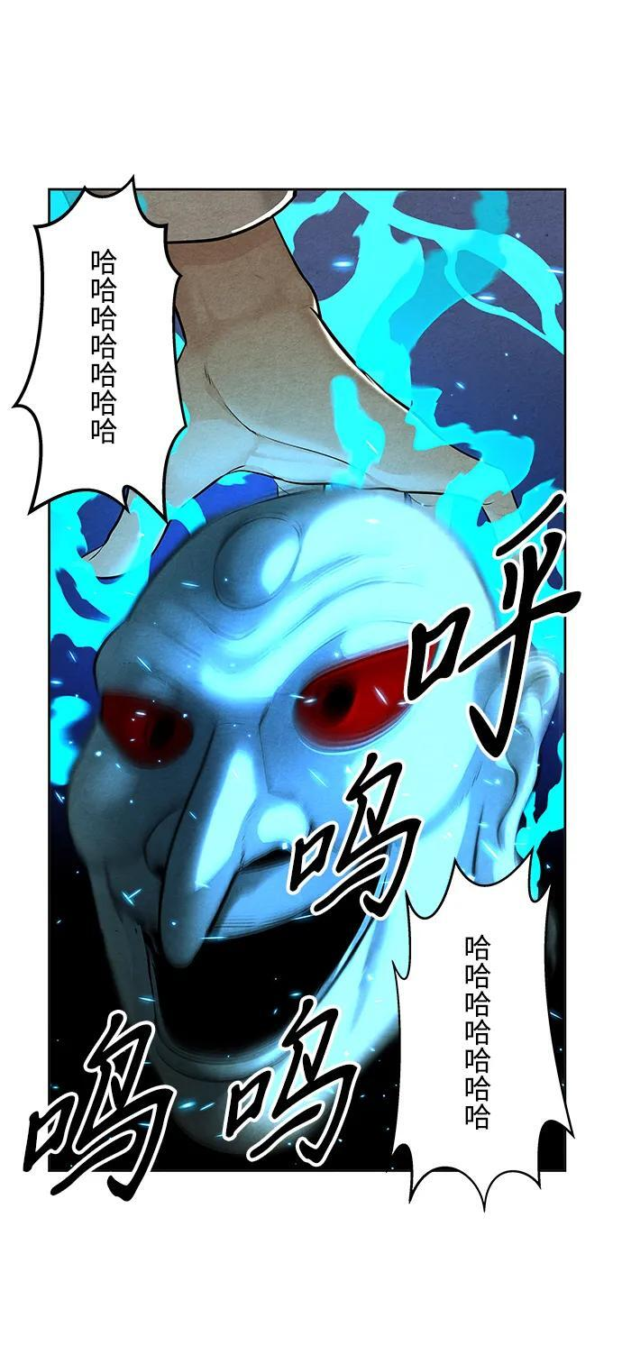 [第222] 烛火（14） 第37页