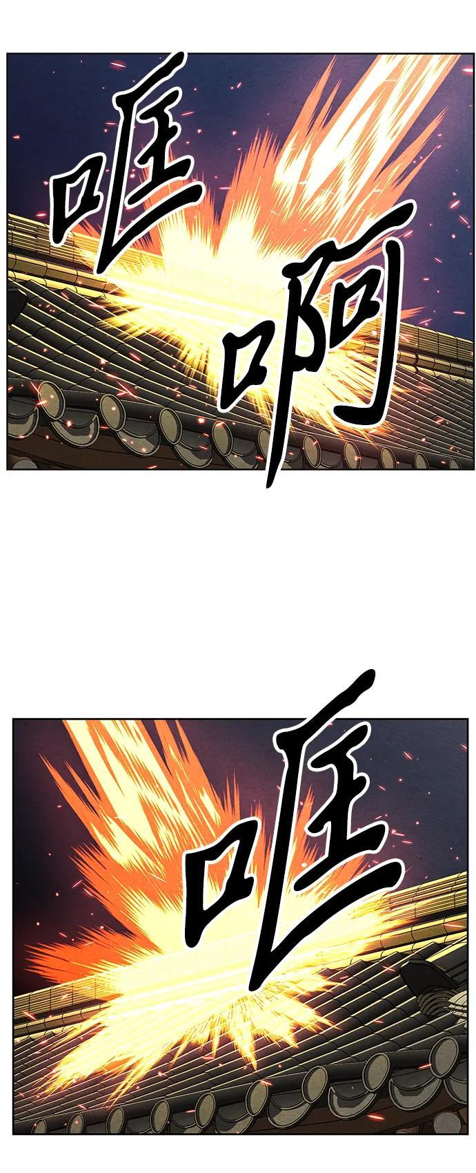 [第222] 烛火（14） 第45页