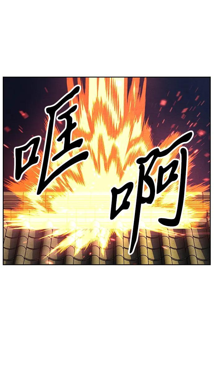 [第222] 烛火（14） 第46页