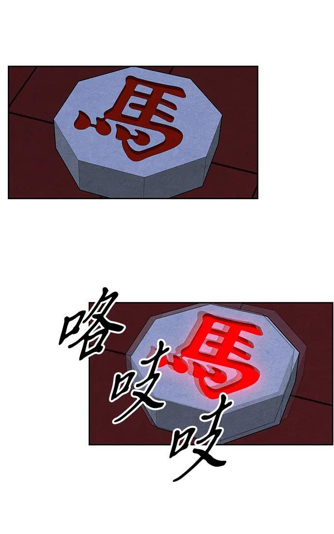 [第222] 烛火（14） 第54页