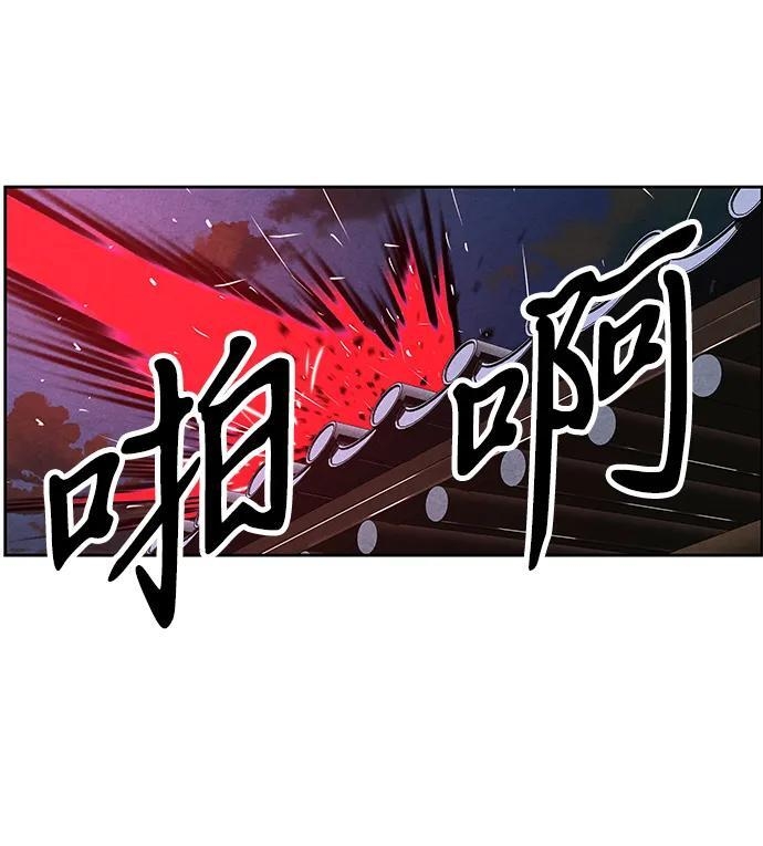 [第222] 烛火（14） 第55页