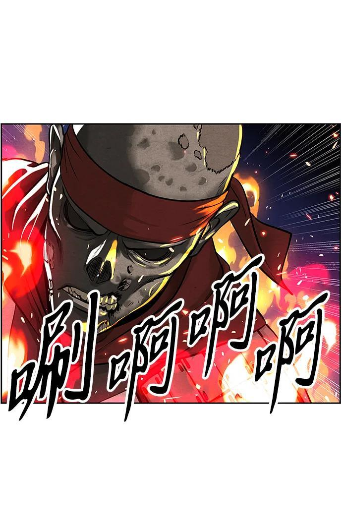 [第222] 烛火（14） 第56页