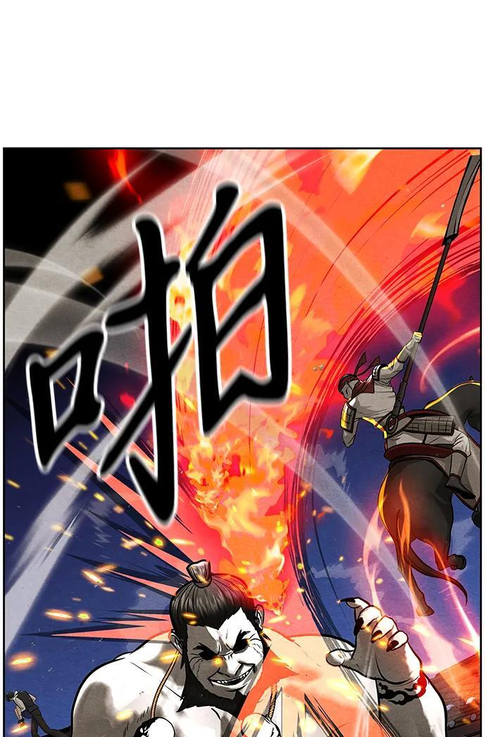 [第222] 烛火（14） 第58页