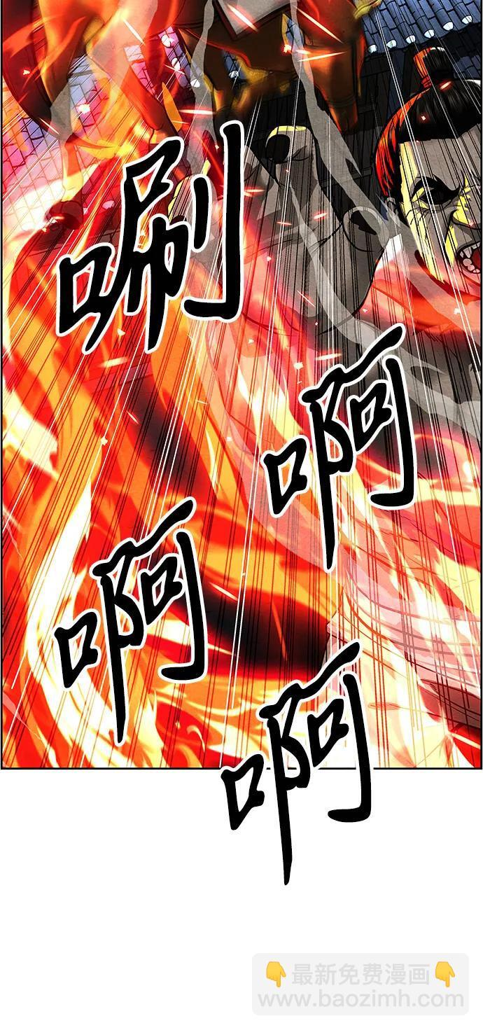 [第222] 烛火（14） 第66页