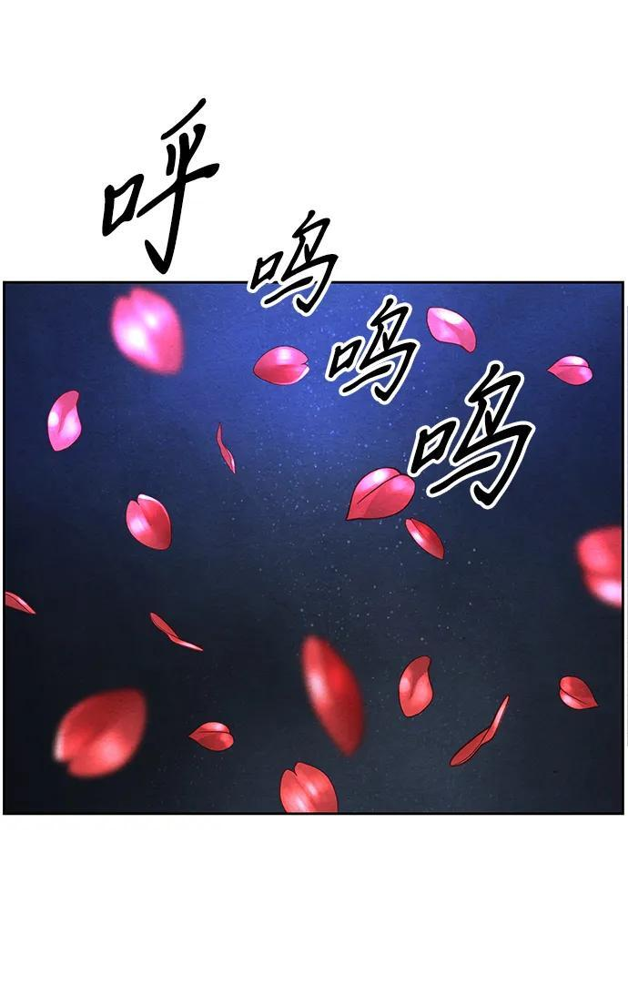 [第222] 烛火（14） 第73页