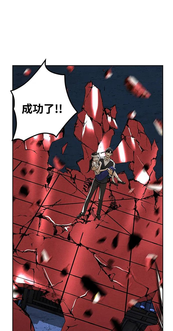 [第222] 烛火（14） 第78页