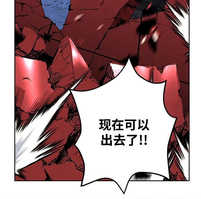 [第222] 烛火（14） 第79页