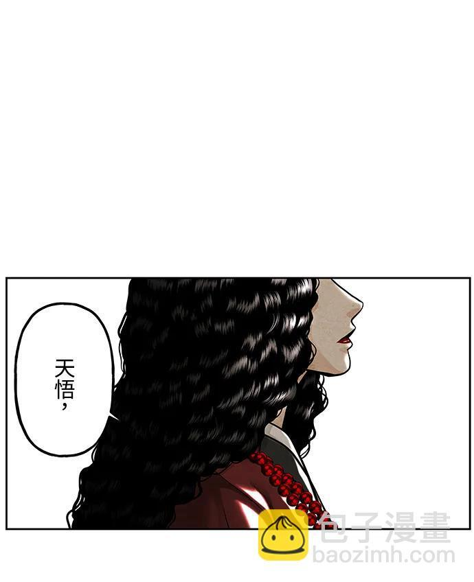 [第222] 烛火（14） 第80页