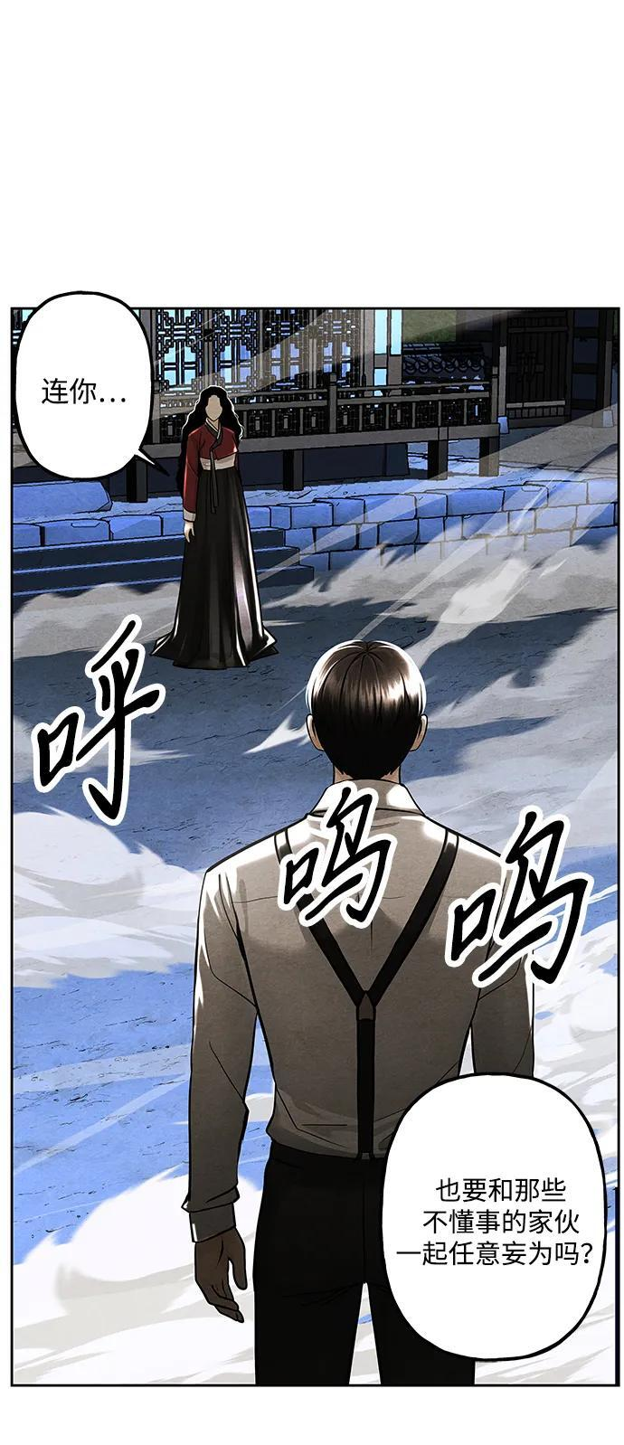 [第222] 烛火（14） 第81页