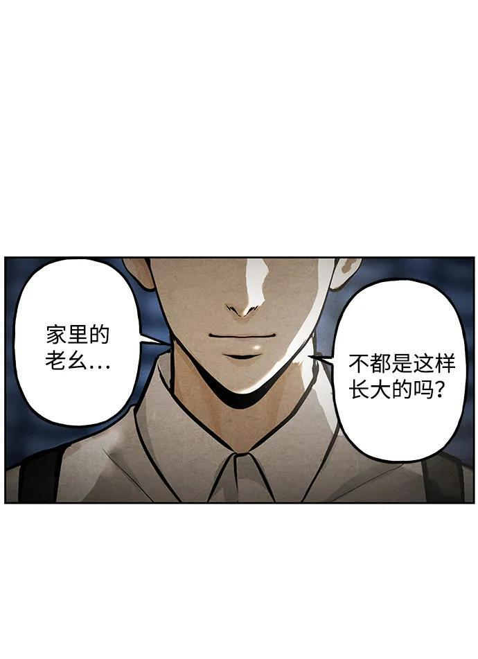 [第222] 烛火（14） 第82页