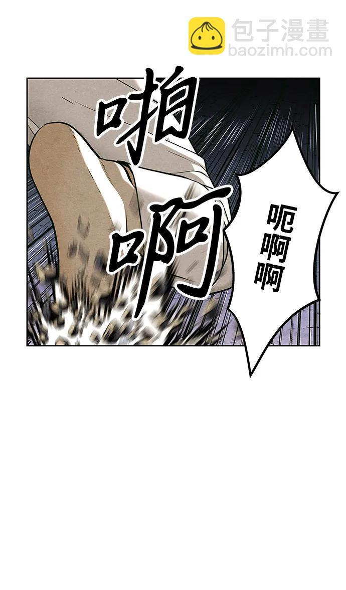 [第222] 烛火（14） 第85页