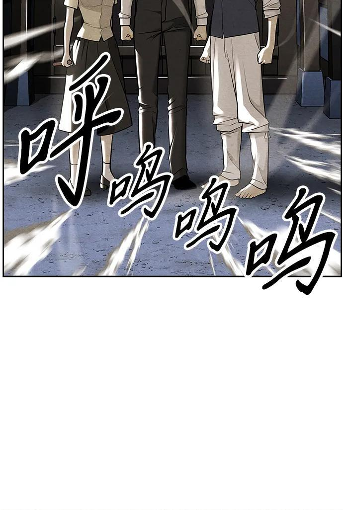 [第222] 烛火（14） 第96页