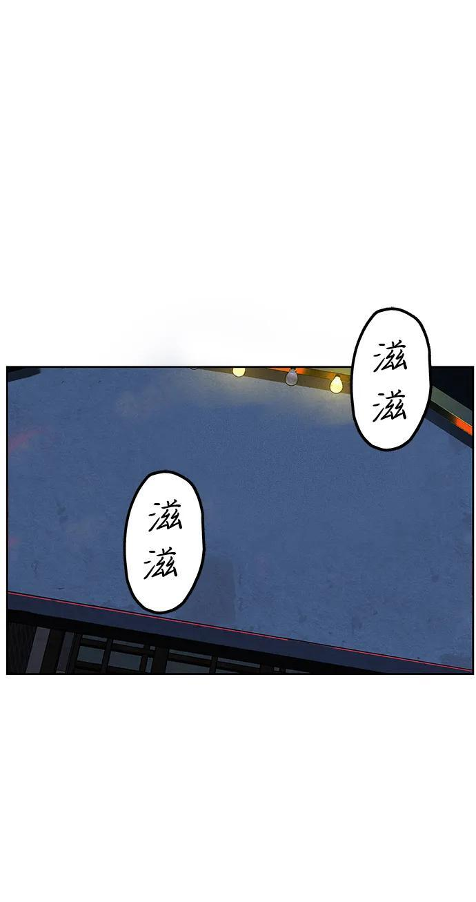 [第222] 烛火（14） 第102页