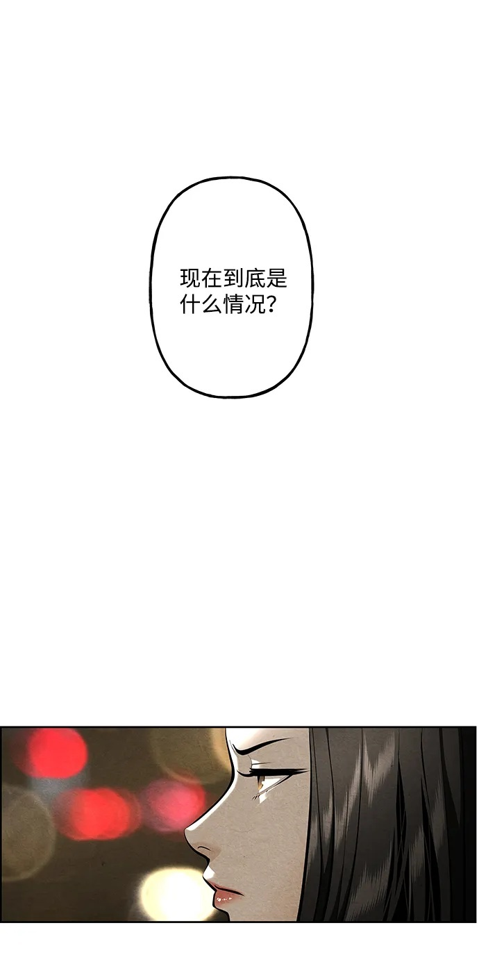 [第222] 烛火（14） 第104页