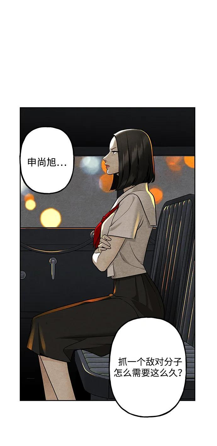 [第222] 烛火（14） 第105页