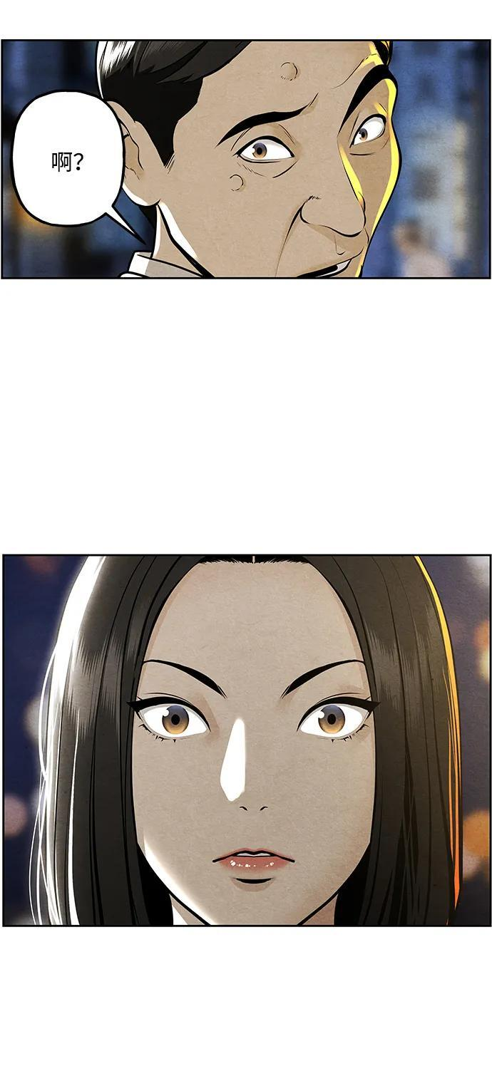 [第222] 烛火（14） 第108页