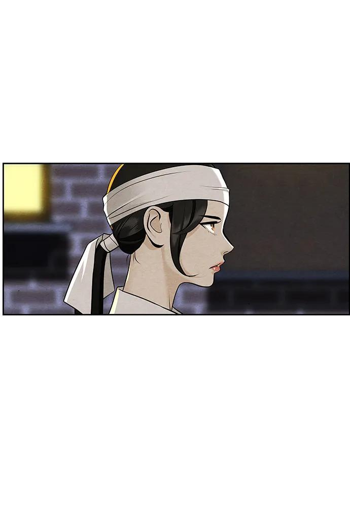 [第222] 烛火（14） 第109页