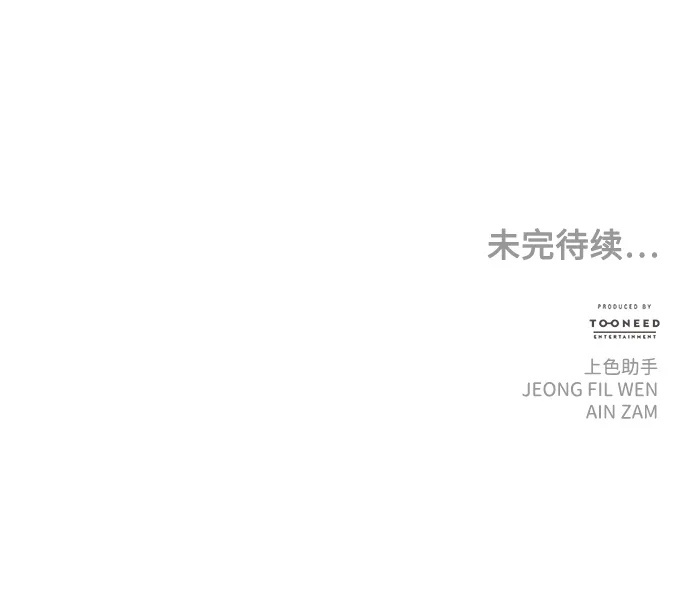 [第222] 烛火（14） 第113页