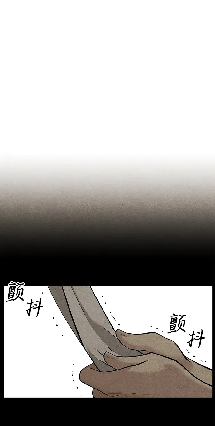 [第223] 烛火（完） 第2页