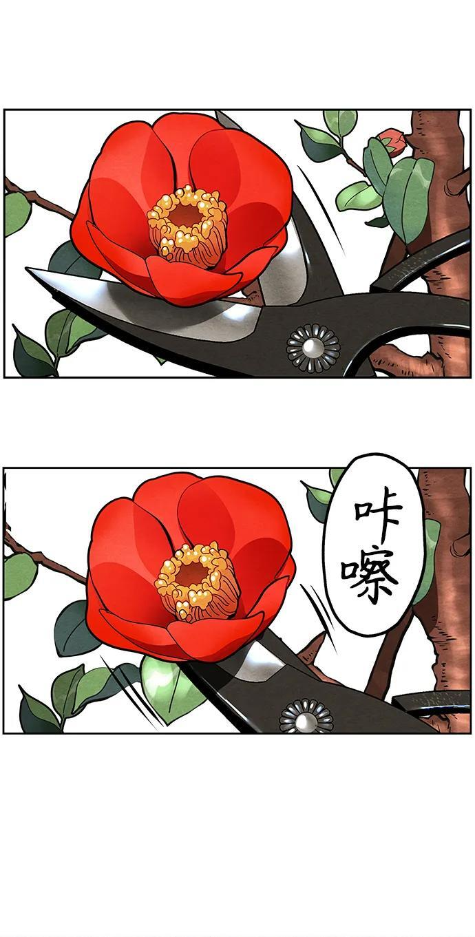 [第223] 烛火（完） 第7页