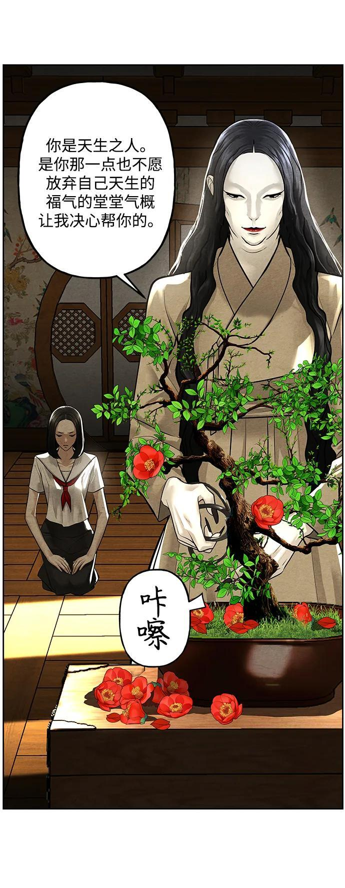 [第223] 烛火（完） 第15页