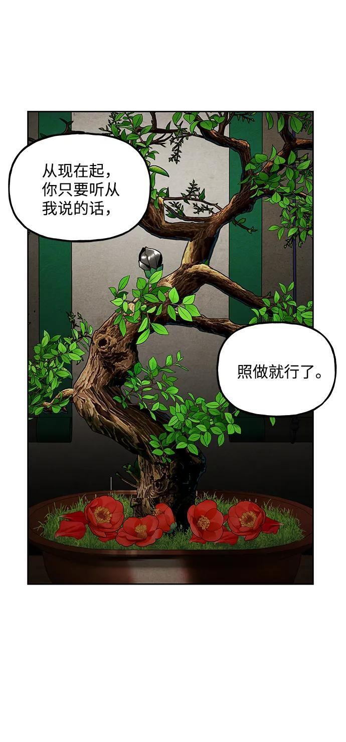 [第223] 烛火（完） 第17页