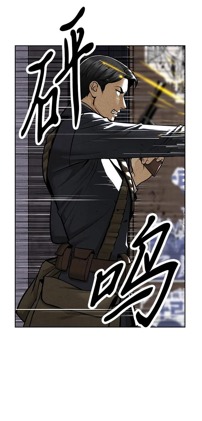 [第223] 烛火（完） 第24页