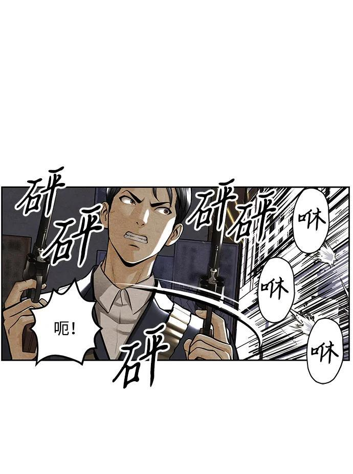 [第223] 烛火（完） 第26页
