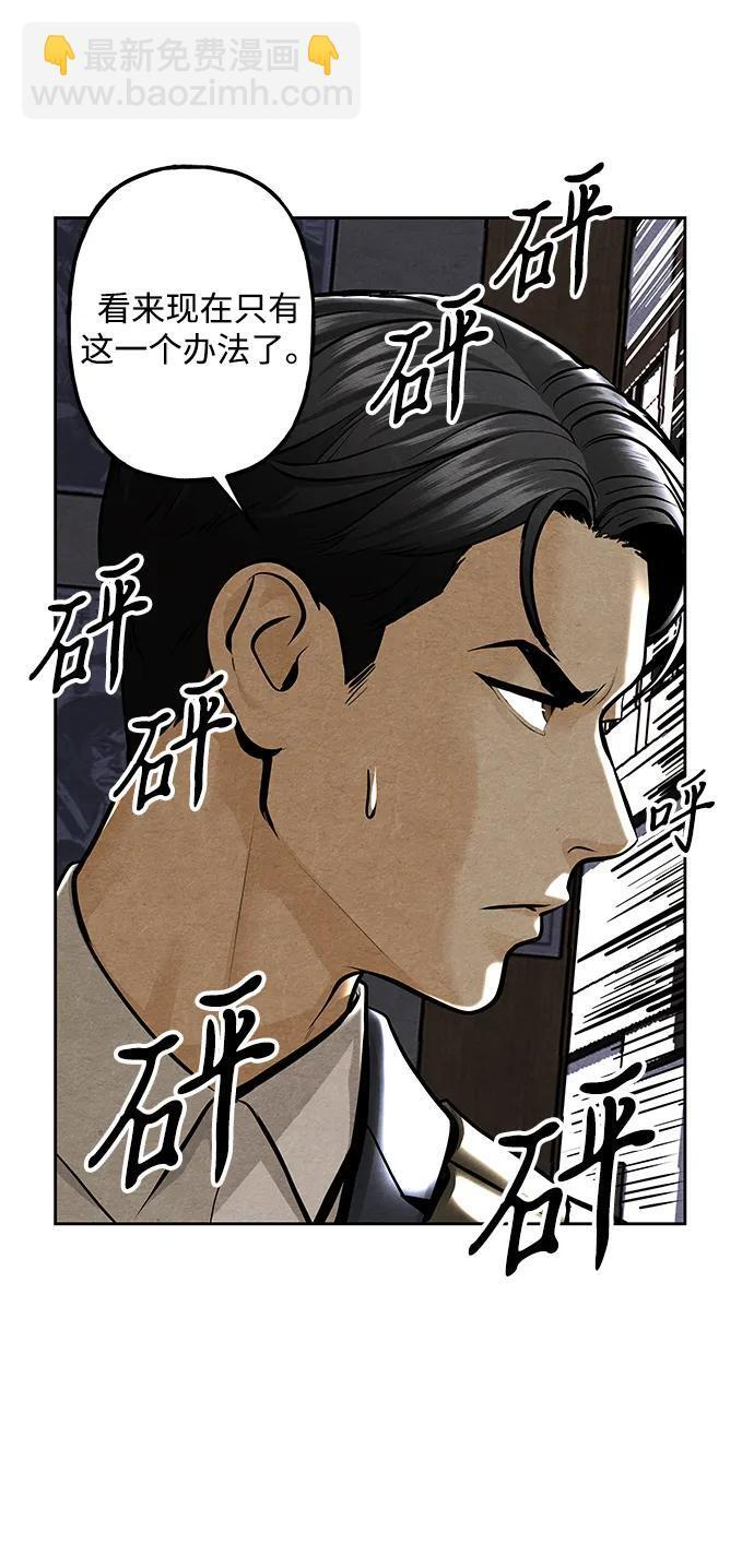 [第223] 烛火（完） 第27页