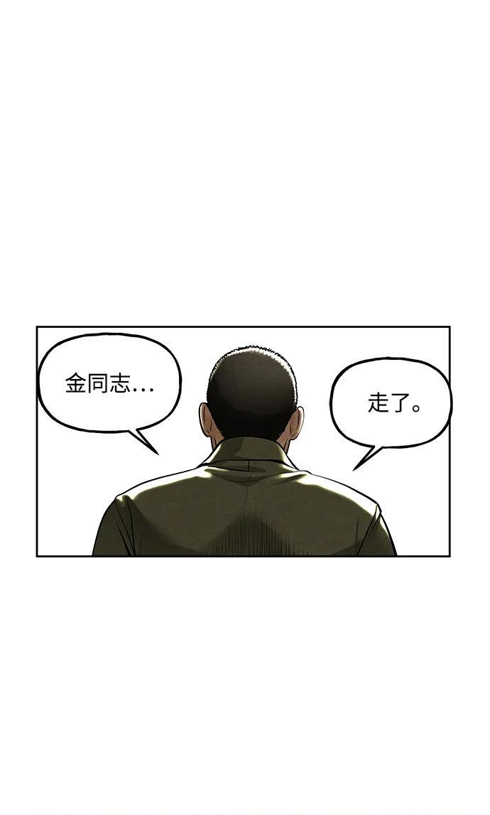 [第223] 烛火（完） 第29页
